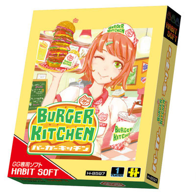 Burger Kitchen