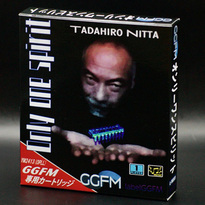 Only one spirit Tadahiro Nitta